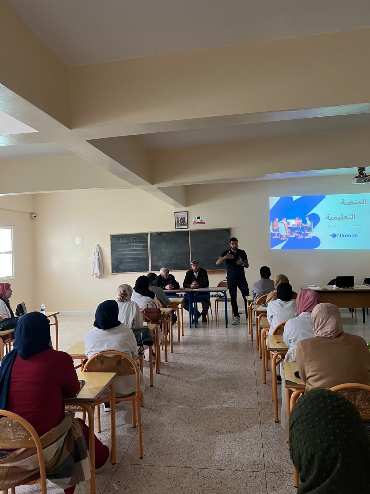 FORMATION EN TRANSFORMATION DIGITALE